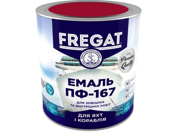 ����� ������ ��-167 �������� 2,8�� ��FREGAT - �������� 1