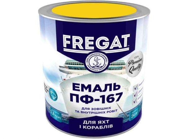 ����� ������ ��-167 ������ 2,8�� ��FREGAT - �������� 1