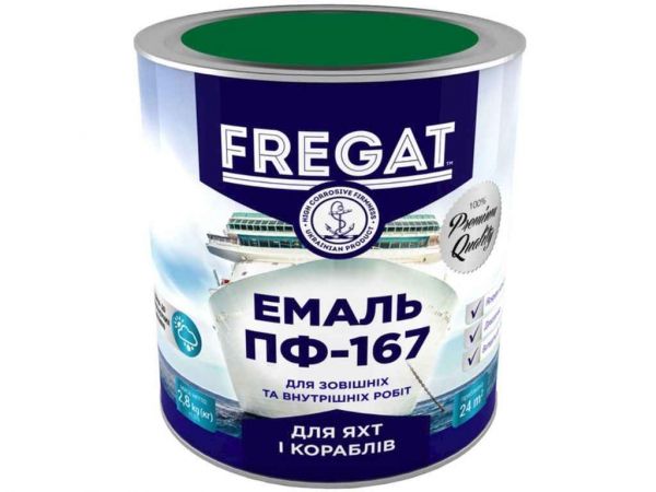 ����� ������ ��-167 ������� 2,8�� ��FREGAT - �������� 1