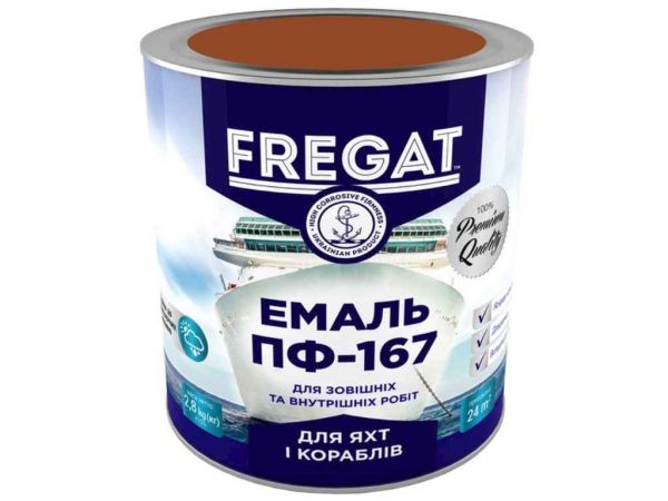 ����� ������ ��-167 ���������� 2,8�� ��FREGAT - �������� 1