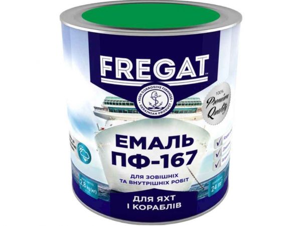 ����� ������ ��-167 �����-������� 2,8�� ��FREGAT - �������� 1
