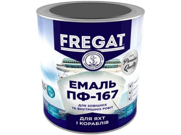 ����� ������ ��-167 ���� 2,8�� ��FREGAT - �������� 1
