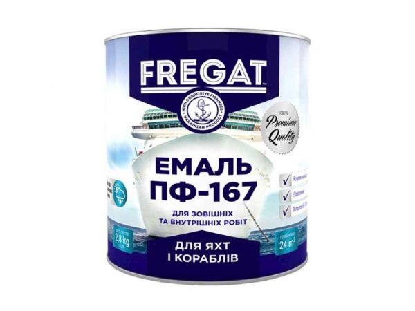 ����� ������ ��-167 ��������� 2,8�� ��FREGAT - �������� 1