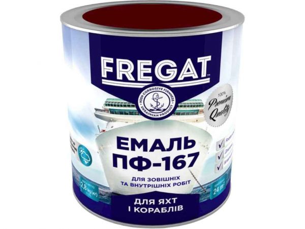 ����� ������ ��-167 �����-�������� 2,8�� ��FREGAT - �������� 1