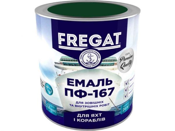 ����� ������ ��-167 �����-������� 2,8�� ��FREGAT - �������� 1