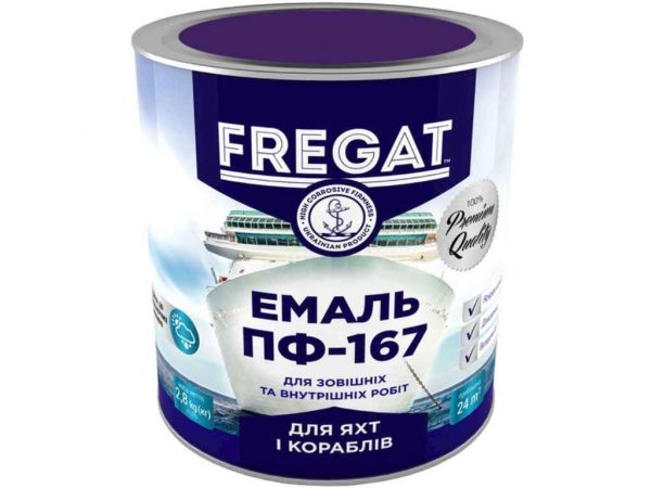 ����� ������ ��-167 ���������� 2,8�� ��FREGAT - �������� 1