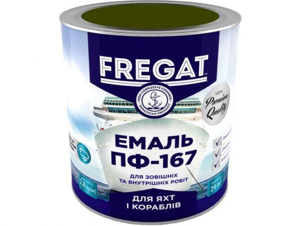 ����� ������ ��-167 ��� 2,8�� ��FREGAT - �������� 1