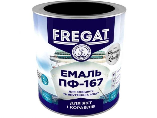 ����� ������ ��-167 ������ 2,8�� ��FREGAT - �������� 1