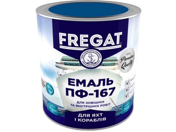 ����� ������ ��-167 �������-��������� 2,8�� ��FREGAT - �������� 1