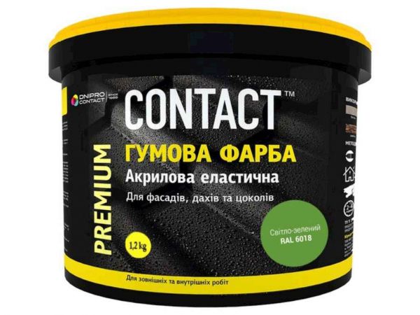 ����� ������ 1,2�� (6018) �����-������� ��CONTACT - �������� 1