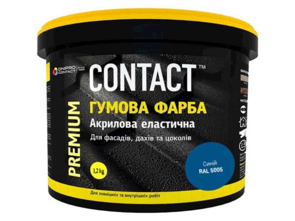 ����� ������ 1,2�� (5005) ����� ��CONTACT - �������� 1