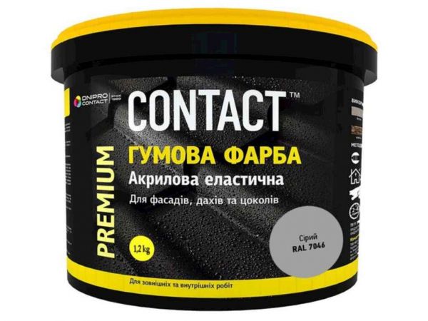 ����� ������ 1,2�� (7046) �i��� ��CONTACT - �������� 1