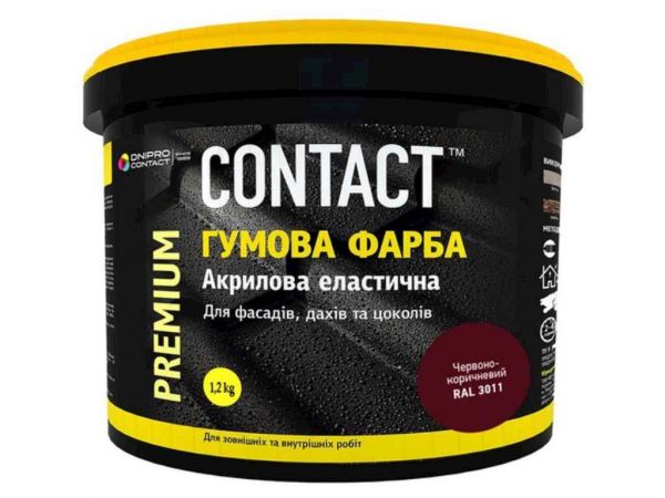 ����� ������ 1,2�� (3011) �������-���������� ��CONTACT - �������� 1