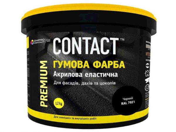 ����� ������ 1,2�� (7021) ������ ��CONTACT - �������� 1