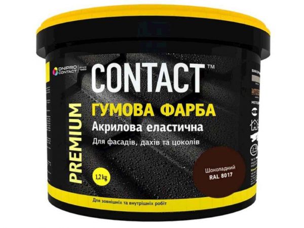 ����� ������ 1,2�� (8017) ���������� ��CONTACT - �������� 1