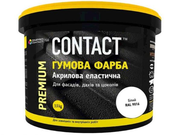����� ������ 3,5�� (9016) �i��� ��CONTACT - �������� 1