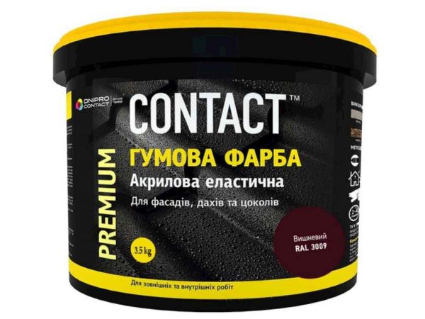 ����� ������ 3,5�� (3009) �������� ��CONTACT - �������� 1