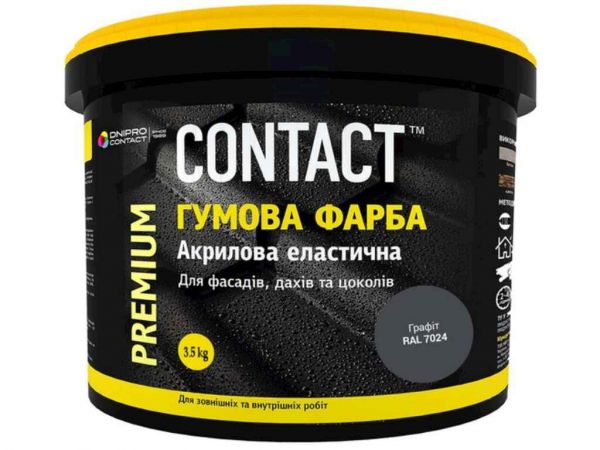 ����� ������ 3,5�� (7024) ������ ��CONTACT - �������� 1