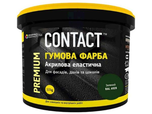 ����� ������ 3,5�� (6028) ������� ��CONTACT - �������� 1