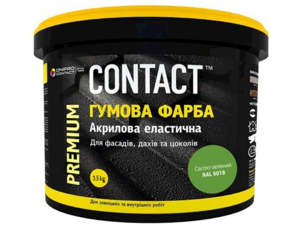����� ������ 3,5�� (6018) �����-������� ��CONTACT - �������� 1