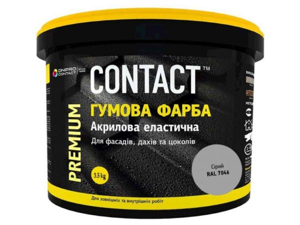 ����� ������ 3,5�� (7046) �i��� ��CONTACT - �������� 1