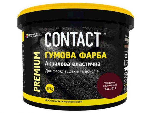 ����� ������ 3,5�� (3011) �������-���������� ��CONTACT - �������� 1