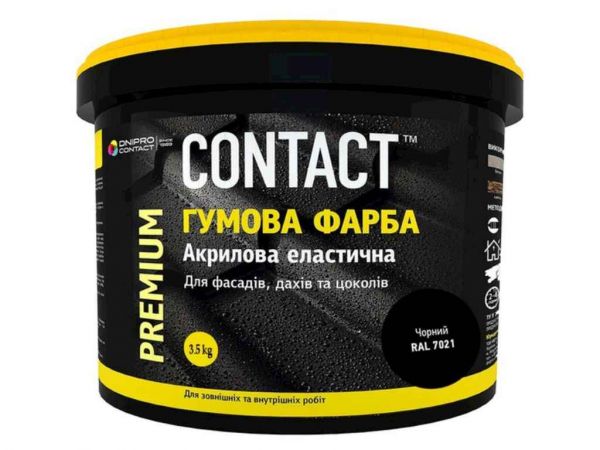 ����� ������ 3,5�� (7021) ������ ��CONTACT - �������� 1