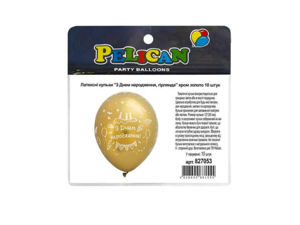 ������ 12 (30 ��) � ���� ���������� (10��/��) ���� ������ 5-����. ������� ��PELICAN - �������� 1