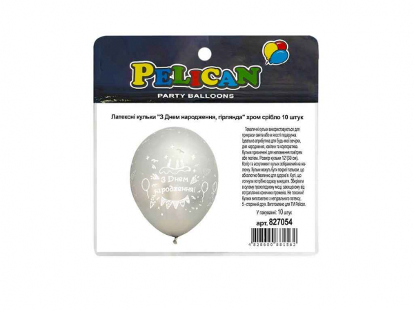 ������ 12 (30 ��) � ���� ���������� (10��/��) ���� ����� 5-����. ������� ��PELICAN - �������� 1