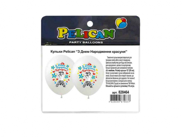 ������ 12 (30 ��) � ���� ���������� (10��/��) 1-����. ������� ��PELICAN - �������� 1