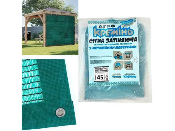 ѳ��� �������� 45% ���������� �������� � ��������� ���.�����45007 4� � 6� ������������� - �������� 1