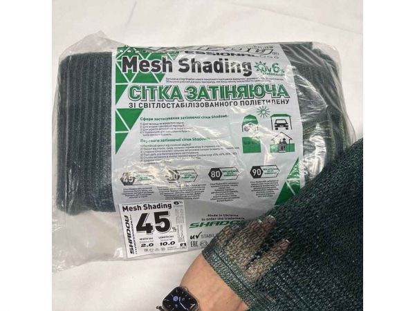 ѳ��� �������� 45% ���������� ���.���00002 2� � 10� ��SHADOW - �������� 1