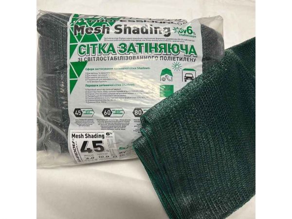 ѳ��� �������� 45% ���������� ���.���00006 4� � 10� ��SHADOW - �������� 1