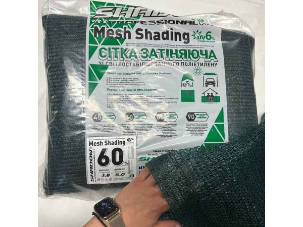 ѳ��� �������� 60% ���������� ���.���00009 3� � 5� ��SHADOW - �������� 1