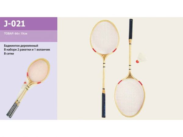 �������� ���. J-21 ��7TOYS - �������� 1