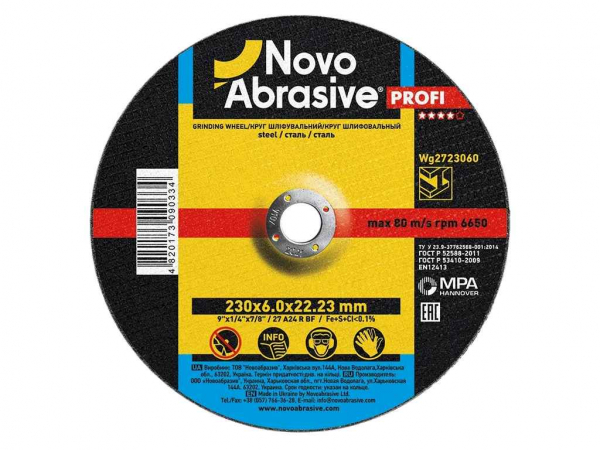 ���� �������� 230�� � 6�� � 22,2�� Profi 27 ��NovoAbrasive - �������� 1