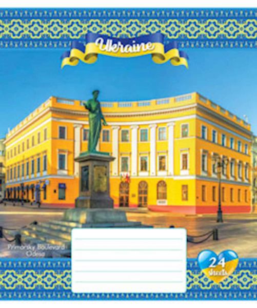 ����� � ���� 24���. 16��/�� ����������� ������ ���.3731� ���в� ���������� - �������� 1