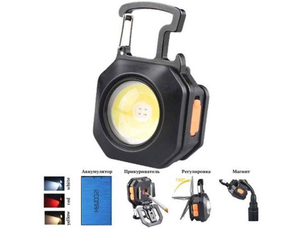 ˳  5000K MULTIFUNCTIONAL LL-201-COB ULTRA(whiteyellowred)   -  1