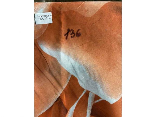 ����������� 180*215 �������� ���.136 ��CONSTANCY - �������� 1