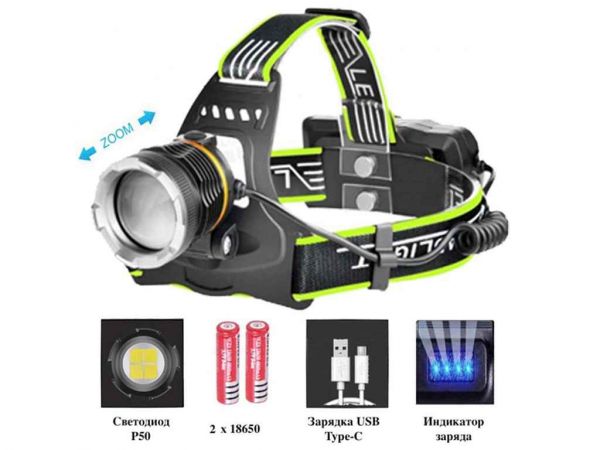 ˳���� �������� 5000K ��� 2*18650 BL-A7-P50 ������� - �������� 1