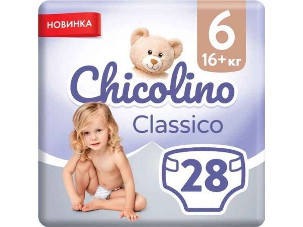ϳ������ ������ �6 28�� (16 ��) MEDIUM Classico ��CHICOLINO - �������� 1