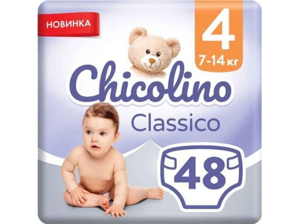 ϳ������ ������ �4 48�� (7-14��) JUMBO Classico ��CHICOLINO - �������� 1