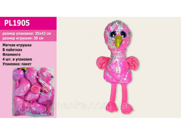 ���� ������� 25�� ������� ��������� � ������ PL1905 ��7TOYS - �������� 1