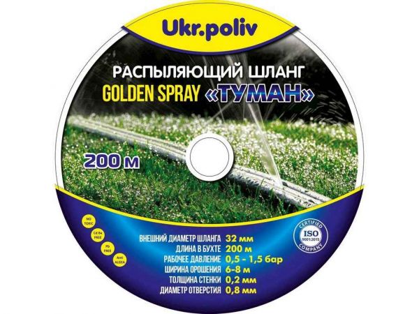������ ����� d=32�� 200� GOLDEN SPRAY ��UKRPOLIV - �������� 1