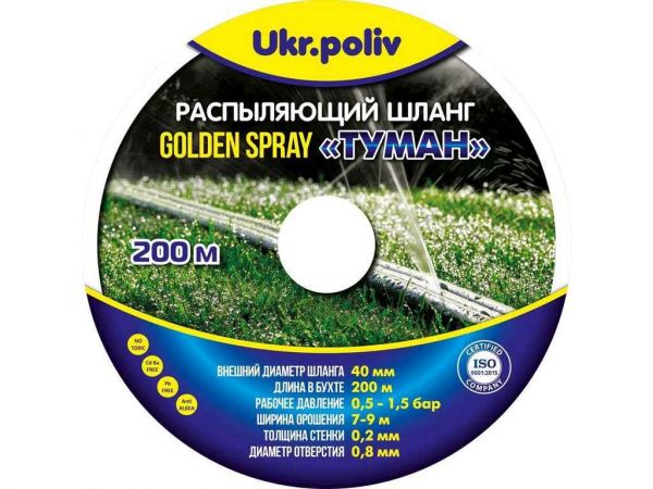 ������ ����� d=40�� 100� GOLDEN SPRAY ��UKRPOLIV - �������� 1