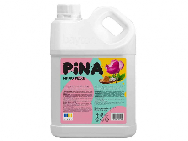 ���� ���� 5� ������� �� ������ ��PINA - �������� 1