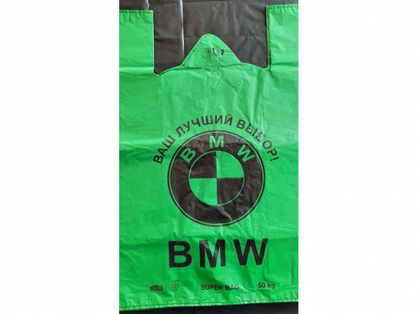 ������-����� BMW 43*70�� 50�� 29���� ����˲-��� - �������� 1