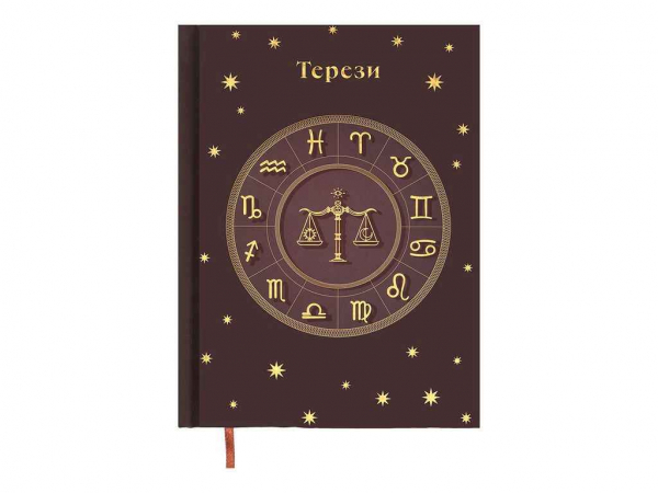 �������� �5 336���. ����������� ������������ ZODIAK, �����-���������� BM.20670-18 ��BUROMAX - �������� 1