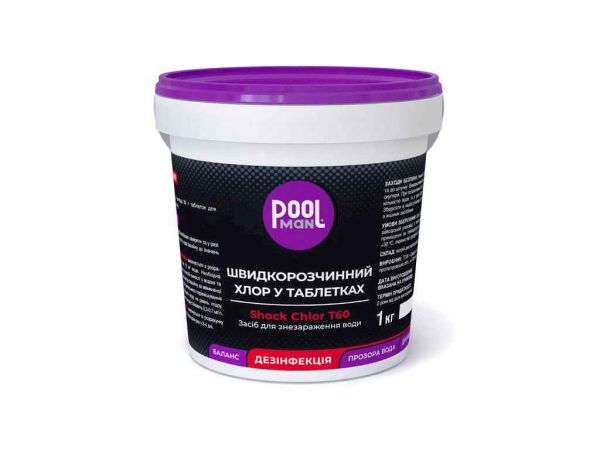 ���� ��� ������������ ���� Shock Chlor �60 1�� ��Poolman - �������� 1