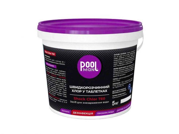 ���� ��� ������������ ���� Shock Chlor �60 5�� ��Poolman - �������� 1
